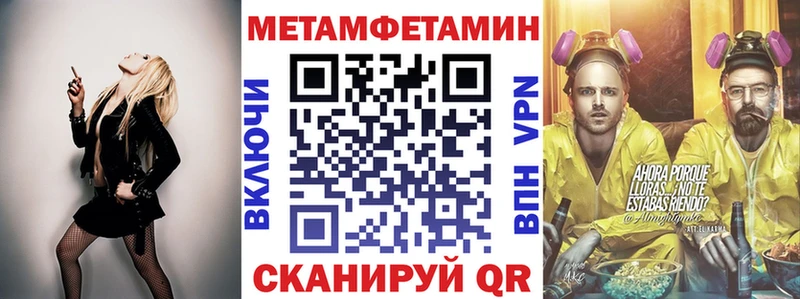 Купить где  Костерёво  АМФЕТАМИН Premium 