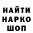 ГАШИШ Изолятор MariNa EreSt