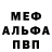 КЕТАМИН VHQ raven89