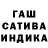 Гашиш hashish Vanya 2310