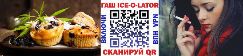 Купить  Костерёво  Еда ТГК марихуана 