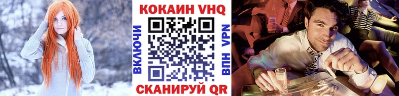 Купить закладки  Костерёво  Кокаин 97% 