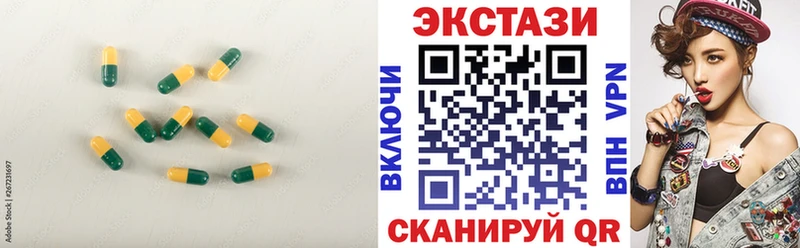 Экстази таблы  Купить закладки  Костерёво 