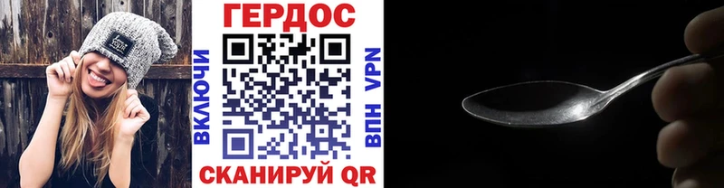 Купить закладки  Костерёво  ГЕРОИН хмурый 
