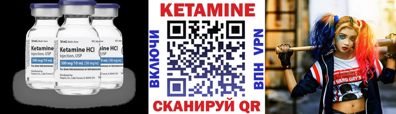 КЕТАМИН ketamine  Купить закладки  Костерёво 