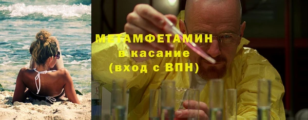mdma Гусиноозёрск