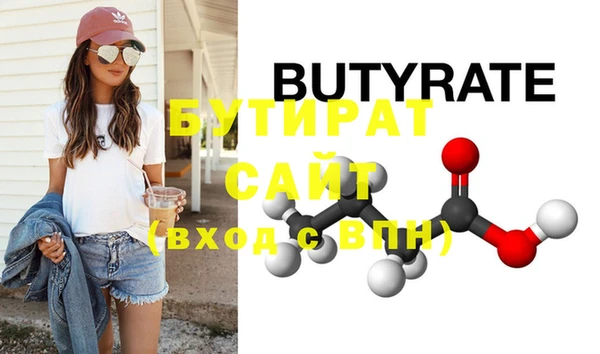 каннабис Гусь-Хрустальный