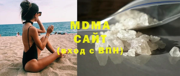 mdma Гусиноозёрск