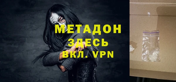 mdma Гусиноозёрск