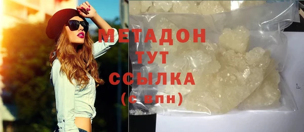 каннабис Гусь-Хрустальный