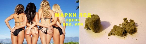 mdma Гусиноозёрск