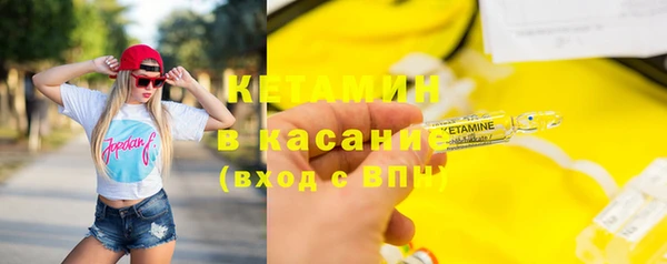 каннабис Гусь-Хрустальный