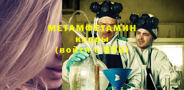 каннабис Гусь-Хрустальный
