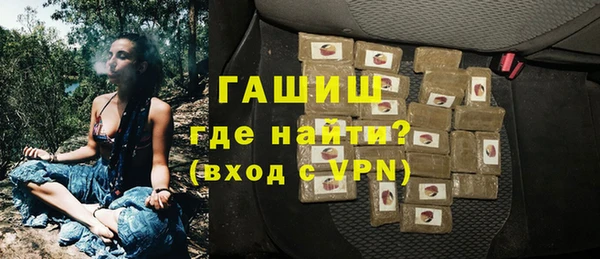 каннабис Гусь-Хрустальный