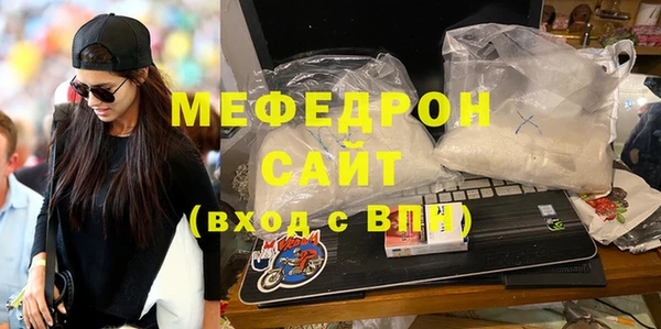 mdma Гусиноозёрск