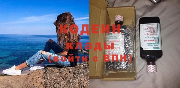экстази Горнозаводск