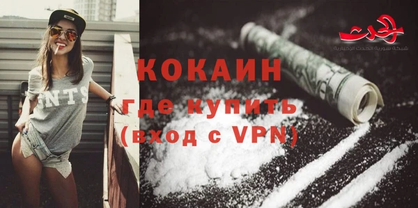 каннабис Гусь-Хрустальный