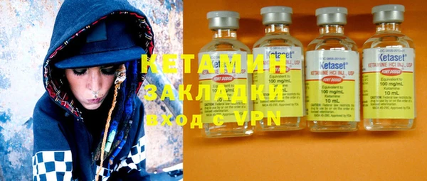 каннабис Гусь-Хрустальный