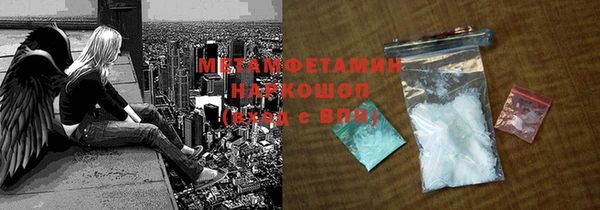 каннабис Гусь-Хрустальный