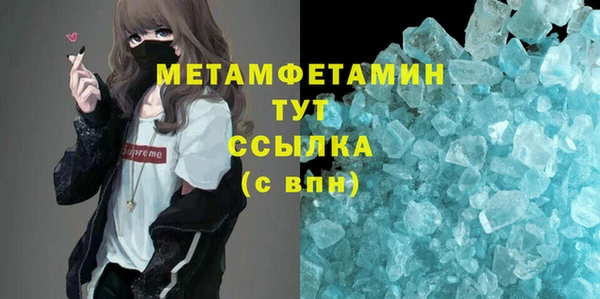 mdma Гусиноозёрск