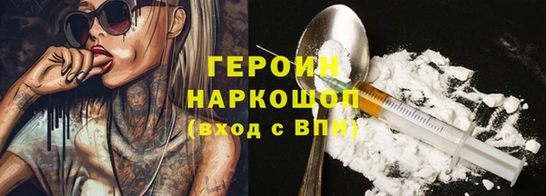 каннабис Гусь-Хрустальный