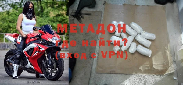 гашик Горняк