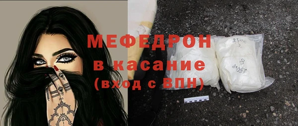 мяу мяу мука Горно-Алтайск
