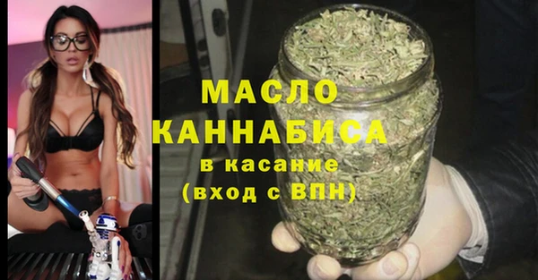 mdma Гусиноозёрск