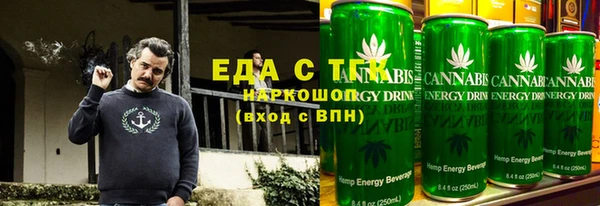 каннабис Гусь-Хрустальный