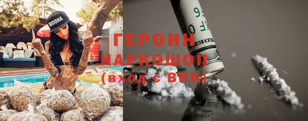каннабис Гусь-Хрустальный