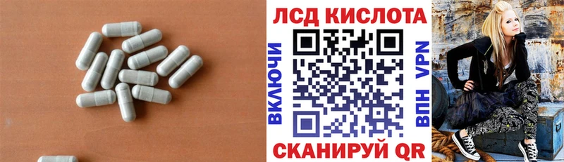 Купить  Костерёво  LSD-25 экстази кислота 