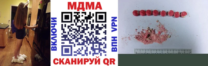 MDMA crystal  Купить закладки  Костерёво 