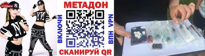 Купить закладки  Костерёво  Метадон VHQ 