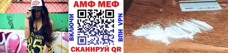 Первитин пудра  Купить  Костерёво 