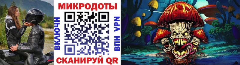 Галлюциногенные грибы MAGIC MUSHROOMS Костерёво